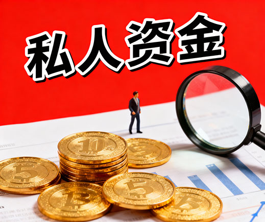 廊坊上门放款_私人借钱_信用贷款_应急借款公司
