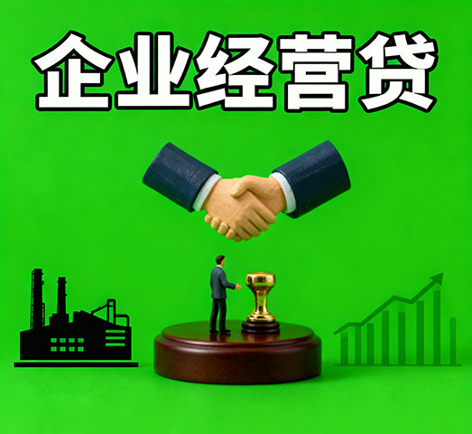 廊坊私人借款_廊坊私人放款-廊坊短期借钱