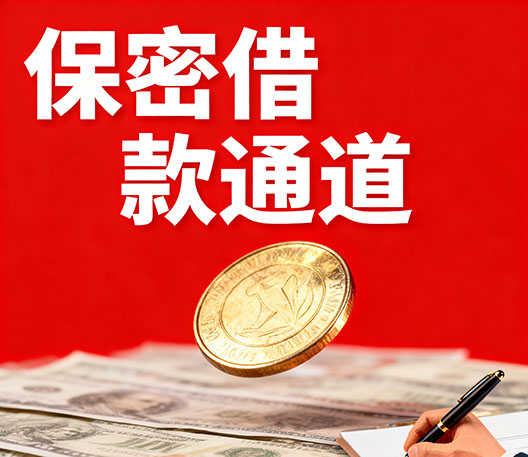 廊坊水钱空放当场拿钱-廊坊大额短借-廊坊民间短期水钱借款