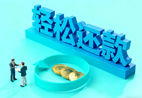 廊坊私人24小时借钱_廊坊私人应急贷款服务中心